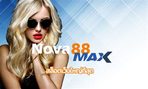 ทางเข้าnova88|Nova88 สล็อตเว็บตรง โนว่า88 เว็บแทงบอล คืนยอดเสียทุกวัน .